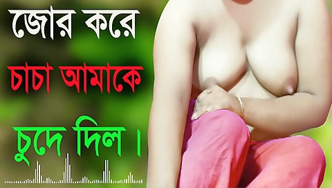 Desi Girl And Hot Audio Bangla Choti Golpo Sex Story 2022